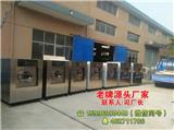 床單水洗機供應商-龍海洗染機械廠(多圖)-全不銹鋼洗脫機-龍海洗染機械廠