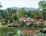 紹興九龍玉批發(fā)(查看)蘑菇石價格_黃石批發(fā)(圖)-義烏刻字石廠家(企業(yè)誠信合作)假山石多少錢一噸_景觀太湖石