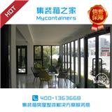 蘭州集裝箱售樓中心價格_集裝箱之家_集裝箱售樓處售樓中心設計改造(查看)