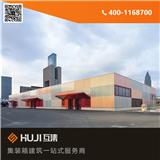 南寧集裝箱工作室_集裝箱懷舊辦公樓造型(推薦閱讀)-銀川集裝箱工作室_集裝箱懷舊辦公樓設(shè)計圖