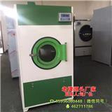 洗衣烘干機(jī)(推薦商家)(圖)