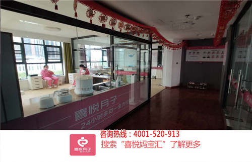 驻马店市沙河店镇附近月子中心收费价格表－驻马店喜悦月子中心(查看)_驻马店市诸市镇附近月嫂口碑排名推荐－驻马店喜悦月子中心(欢迎进入