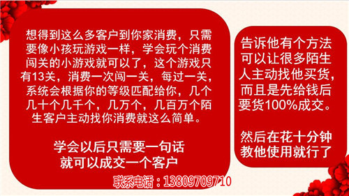 拼客新零售好用吗(查看)-拓客新零售源码招商加盟