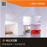 延安集裝箱別墅_集裝箱現(xiàn)代風(fēng)別墅造型(優(yōu)質(zhì)商家)_西安集裝箱別墅_集裝箱田園別墅價(jià)格(歡迎進(jìn)入