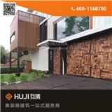 本溪集裝箱別墅_集裝箱創(chuàng)意別墅廠家(推薦商家)(圖)-天津集裝箱別墅_集裝箱觀景別墅案例