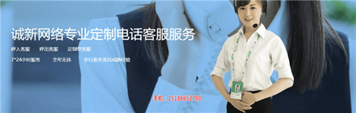 淘宝客服外包_淘宝公司客服外包_外包客服怎么收费(图)