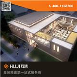 揭陽集裝箱服裝店_集裝箱速食餐廳改裝(多圖)-岳陽集裝箱便利店_集裝箱餐店采購