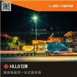克拉瑪依集裝箱服裝店_集裝箱餐飲店設計(推薦商家)(圖)新聞網