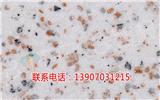 萍鄉(xiāng)巖片漆廠家直銷(查看)-衢州巖片漆