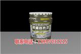 新余巖片漆-碧楓環(huán)保建材(推薦閱讀)