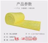 廊坊大城縣溫室大棚玻璃棉卷氈_玻璃棉卷氈多少錢-大城縣李零巨毅鑫保溫材料(推薦商家)(圖)_廊坊大城縣吸音玻璃棉卷氈_玻璃棉卷氈廠家-大城縣李零巨毅鑫保溫材料(歡迎進入