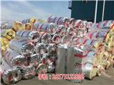 河北廊坊超細玻璃棉卷氈_保溫玻璃棉卷氈多少錢-大城縣李零巨毅鑫保溫材料(多圖)_廊坊大城縣玻璃棉卷氈那家好_環保玻璃棉卷氈-大城縣李零巨毅鑫保溫材料(歡迎進入