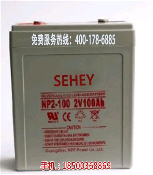 肇庆蓄电池厂家_12V120AH西力蓄电池(多图)-喀什蓄电池厂家_12V20AH西力蓄电池