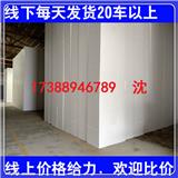 邵陽常德津市泡沫箱定做(推薦商家)(圖)