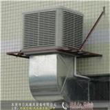 東莞塘廈冷風(fēng)機價格(圖)