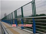 揭陽(yáng)公路護(hù)欄網(wǎng)(查看)新聞網(wǎng)