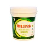 廣州雨虹防水涂料價格怎么樣？雨虹防水和德高哪個好？雨虹防水哪個系列好？_正廣和新型建材_河南資訊網(圖)_廣州雨虹防水涂料價格怎么樣？雨虹防水和德高哪個好？雨虹防水哪個系列好？_正廣和新型建材_福州資訊網(歡迎進入