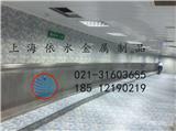 麗水不銹鋼小便槽廠家_麗水不銹鋼小便池加工(查看)新聞網
