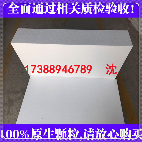 湘潭怀化湘潭泡沫箱定做(推荐阅读)_岳阳益阳株洲EPS线条批发(欢迎进入