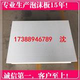 永州湘潭常寧泡沫箱定做(推薦商家)(圖)-長沙郴州漣源EPS線條定做