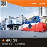 濟(jì)寧集裝箱別墅_集裝箱二人別墅定制(優(yōu)質(zhì)商家)_東莞集裝箱別墅_集裝箱創(chuàng)意別墅解決方案(歡迎進(jìn)入
