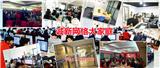 網(wǎng)店客服外包_淘寶客服外包商_淘寶售后客服外包(推薦商家)(圖)_網(wǎng)店客服外包_外包客服怎么收費(fèi)_旺旺客服外包(歡迎進(jìn)入