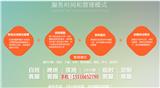 網(wǎng)店客服外包_淘寶外包客服怎么樣_旺旺客服外包(優(yōu)質(zhì)商家)_網(wǎng)店客服外包_淘寶店鋪客服外包多少錢_淘寶外包客服怎么樣(歡迎進(jìn)入