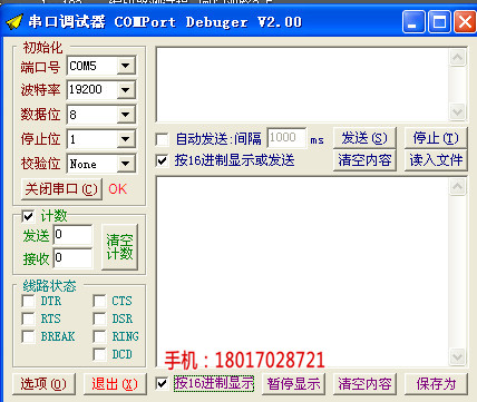 RS485接口编码器_{jd1}值编码器输出厂家_桁萱自动化科技(在线咨询)新闻网