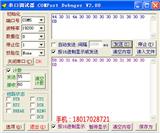 RS485編碼器_{jd1}值編碼器供應(yīng)商_桁萱自動(dòng)化科技(推薦商家)(圖)