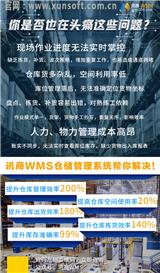 為什么說WMS系統處于倉庫管理的核心地位