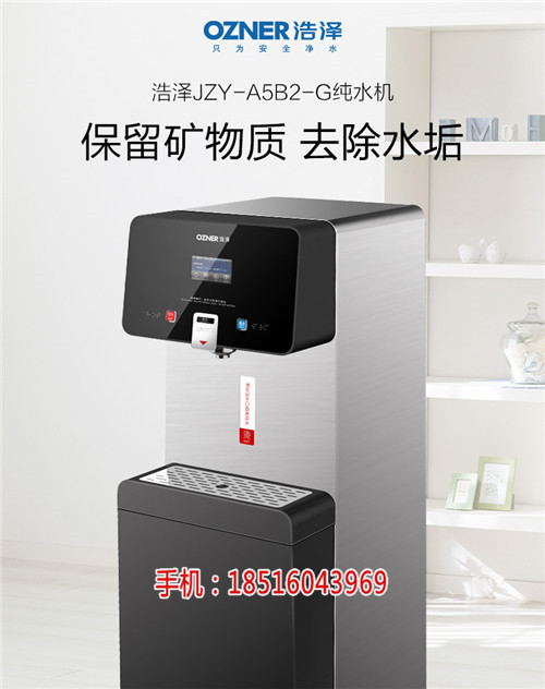 上海3M开水器(图)_上海海尔净水器(欢迎进入