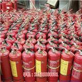 回收二手滅火器價(jià)格_南雄滅火器回收(推薦閱讀)_報(bào)廢滅火器回收多少錢一個(gè)_陸豐回收滅火器(歡迎進(jìn)入