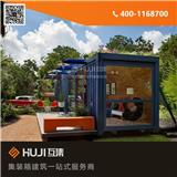 延安集裝箱公寓_裝箱移動(dòng)房施工圖(多圖)_溫州集裝箱公寓_集裝箱單身公寓制作(歡迎進(jìn)入