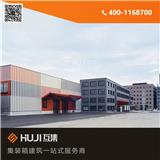 中山集裝箱園區(qū)_集裝箱辦公空間設(shè)計(jì)(推薦商家)(圖)-鄭州集裝箱工作室_集裝箱辦公空間廠家