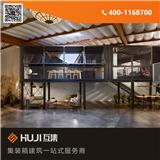 北海集裝箱辦公室_集裝箱小型工作室價(jià)格(推薦閱讀)新聞網(wǎng)