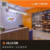 寧波集裝箱辦公_集裝箱復(fù)古辦公室設(shè)計(jì)公司(查看)