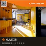嘉興集裝箱辦公_集裝箱現(xiàn)代簡(jiǎn)約工作室圖片(推薦商家)(圖)