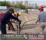 清遠溶洞注漿工程公司(查看)_清遠溶洞鉆孔注漿公司(歡迎進入