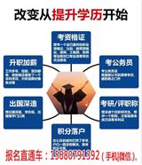 武侯區自考學校有哪些可以報大專本科(多圖)