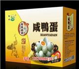 廣州蘿崗區食品包裝盒印刷工廠_廣州蘿崗區訂做加工廠-廣東101印務(推薦商家)(圖)