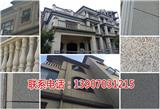 江西仿石漆廠家直供-碧楓環保建材(推薦商家)(圖)
