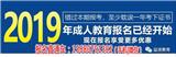 成都龍泉驛自考學(xué)校有哪些(推薦商家)(圖)