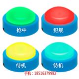 4人搶答器哪家好_六路搶答器價格-奔流搶答器(多圖)
