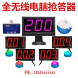 知識比賽搶答器哪家好_無線搶答器廠家直銷-奔流電子搶答器(查看)_電子搶答器供應商_搶答器哪家好-奔流搶答器(歡迎進入