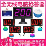小型搶答器哪家好_知識競賽搶答器多少錢-奔流電子搶答器(查看)新聞網
