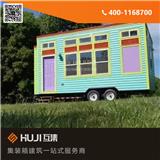廊坊集裝箱房車_集裝箱房車定制(圖)_深圳集裝箱房車_折疊式集裝箱房車采購(歡迎進入