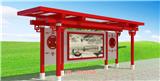邢臺不銹鋼宣傳欄|邢臺宣傳欄制作(優(yōu)質(zhì)商家)新聞網(wǎng)