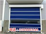 北京石景山安裝安裝卷簾門廠家_卷簾門維修公司保養(yǎng)維護(hù)(查看)_北京房山區(qū)安裝卷簾門維修_修理卷簾門安裝指南(歡迎進(jìn)入