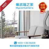 寧波集裝箱別墅報價_集裝箱之家_集裝箱景區酒店民宿客房廠家(在線咨詢)-集裝箱公寓改造_集裝箱之家_集裝箱海邊酒店客房廠家