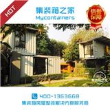 集裝箱公寓定制廠家_集裝箱之家_集裝箱可移動公寓酒店客房價格(在線咨詢)-北京集裝箱酒店改造廠家_集裝箱之家_集裝箱民宿酒店gd客房哪家好